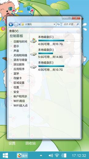 喜羊羊与灰太狼