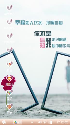 兴仔