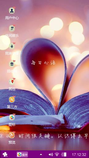 爱情