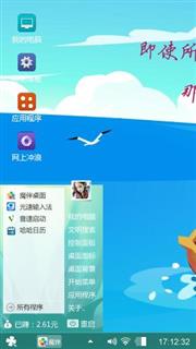 爱情