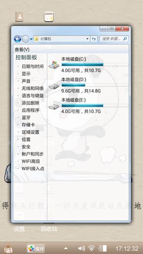 可爱如我