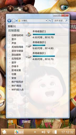 别的