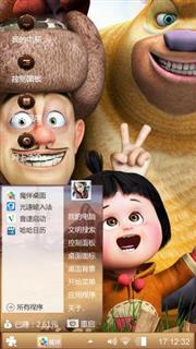 别的