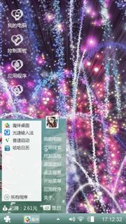 卡哇伊