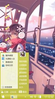 心情