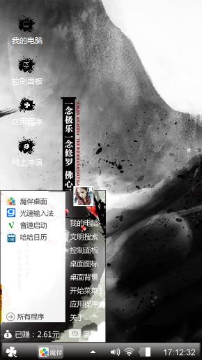 四月流烟