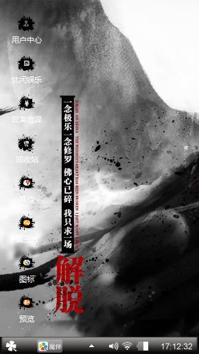 四月流烟