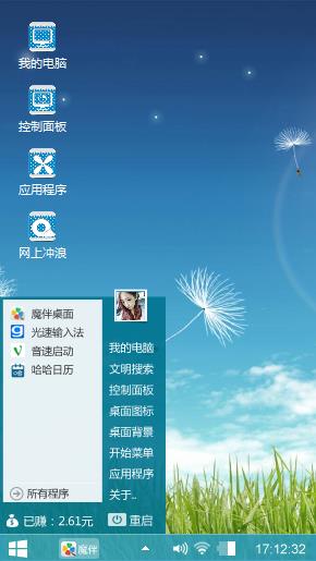 经典
