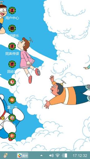 哆啦A梦