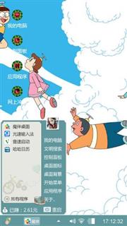 哆啦A梦