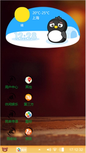 拽猫