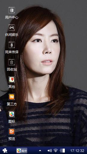 美女