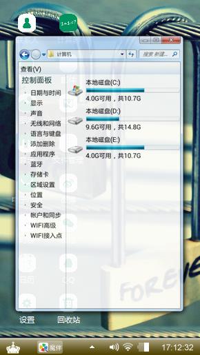 爱情锁