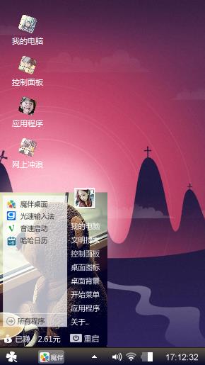 夜晚