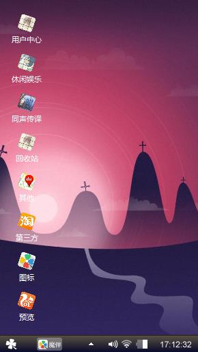 夜晚