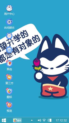 经典语录