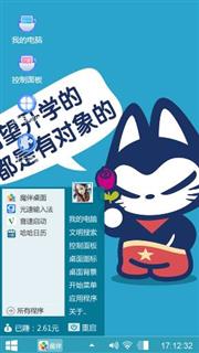经典语录