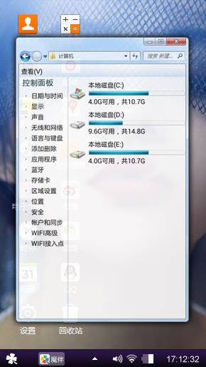 诱惑