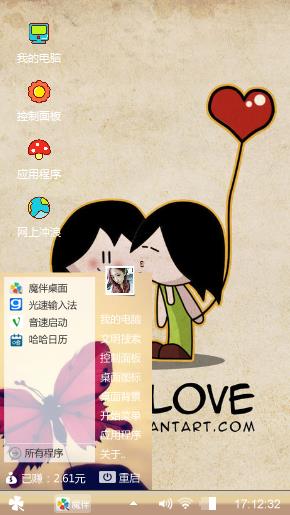 I  love  you