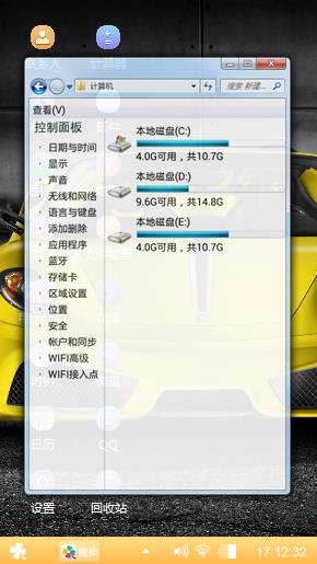 酷车