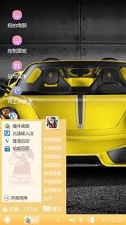 酷车