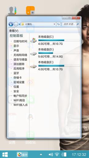 帅哥