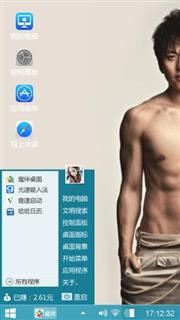 帅哥