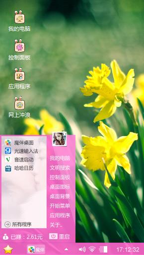 明星