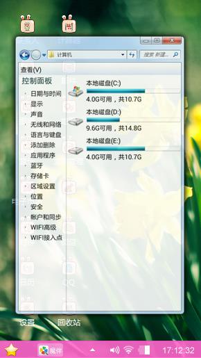 明星