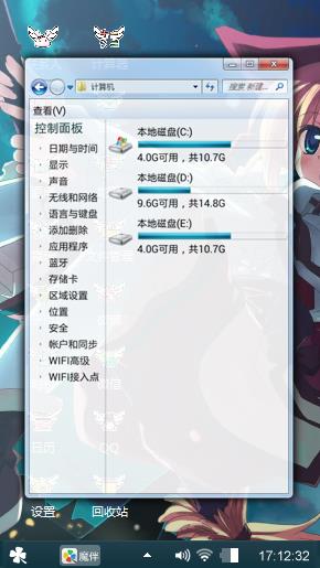 灼眼的夏娜
