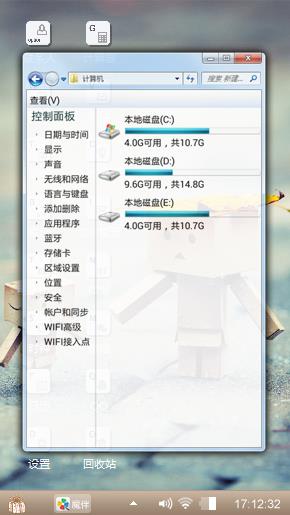 纸盒人