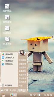 纸盒人
