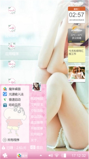 忧郁