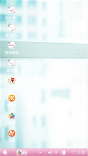 忧郁