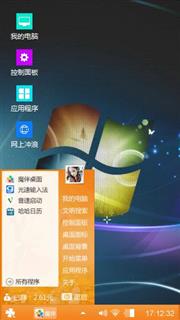 windows7桌面