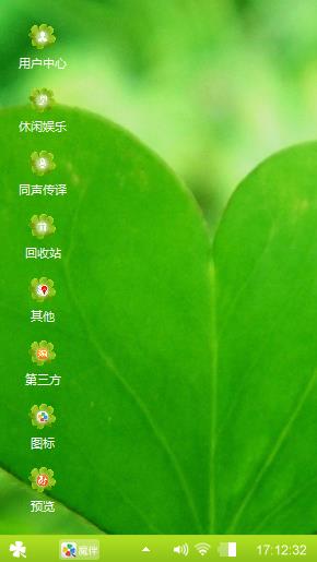 小清新