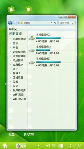 小清新