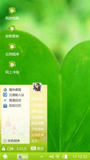 小清新