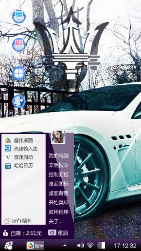 酷影
