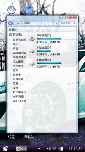 酷影
