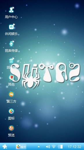 唯美蓝