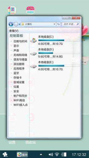 黎明