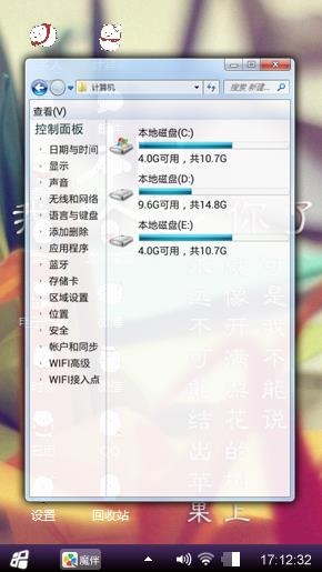 思念