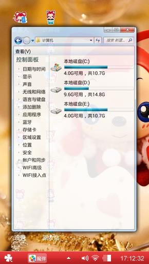 可爱阿狸