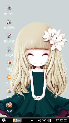 拉拉