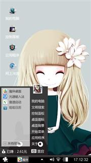拉拉