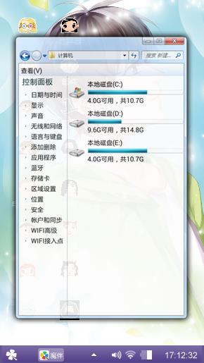 呵呵