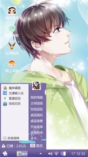 呵呵