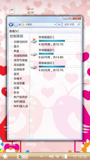 贴吧