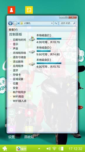 林志颖，小小颖。